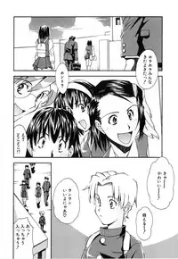 [Ryoumoto Hatsumi] Jamming Shinaide! -Bloomer Kyousoukyoku-