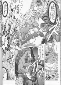 Bastard - Angel Affection