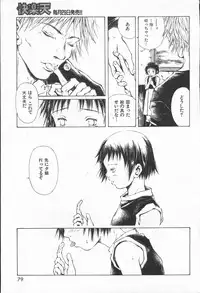 [Yasuto Miura] とおくしづかなうみのいろ 他