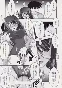 [ns2k (Mimasaka Yorozu)] Torikomonogatari 2 (Bakemonogatari)