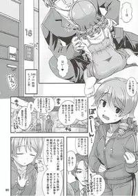 (C93) [Nekousa Pudding (Ra-men)] COOL Soushuuhen COOL SSH(Double Super Ecchi)! (THE IDOLM@STER CINDERELLA GIRLS)