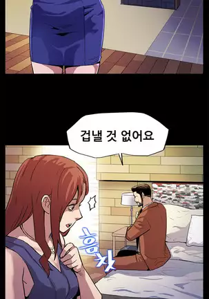 Moms Cafe Ch.1-18