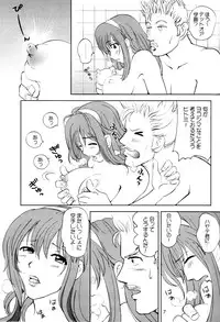 (C62) [OtakuLife JAPAN (Senke Kagero)] Sugoiyo!! Kasumi-chan 3 ~Double Complex~ (Dead or Alive)