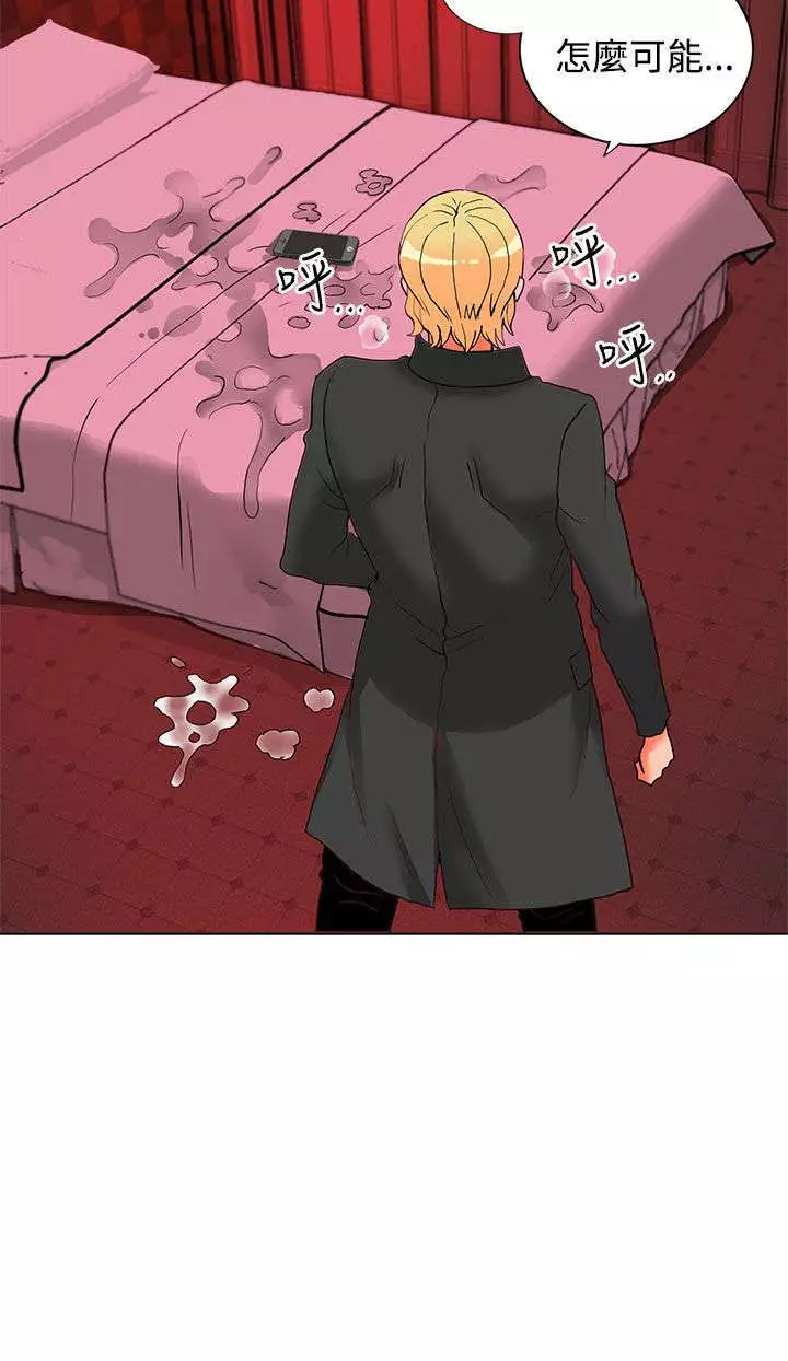 30cm立约人 第二季