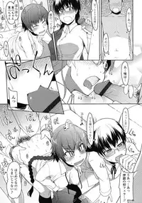 COMIC Tenma 2009-07 Vol. 134