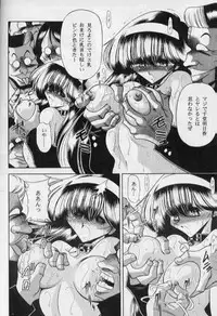 (C54) [Circle Taihei-Tengoku (Horikawa Gorou)] Bell