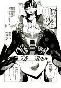 [Bronco Hitoritabi (Various)] Atlus Superstars 3 (Various) [Digital]