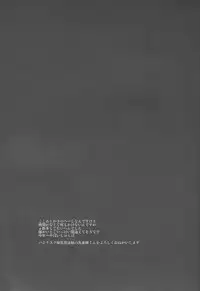 (Sennen Battle Phase 22) [HEATWAVE (Kaitou Yuuhi)] FUTANARIHEROINE x HERO (Yu-Gi-Oh!)