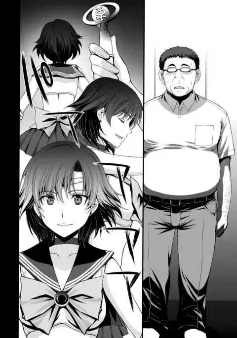 Kousai Keiken Hitori Keiken Ninzuu 13-nin.