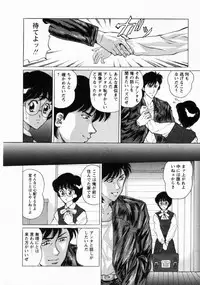 [Masakado Tsukasa] Dorei Shoujo Shino