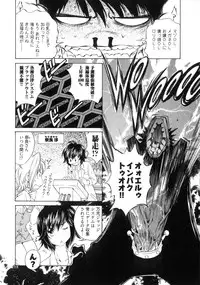 [Sano Takashi] Linpara! Vol. 3