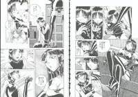 [Orihime] Choukyou no Kan SLAVE ROOM Vol. 3