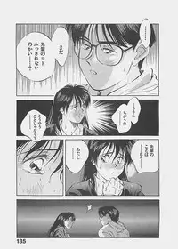 [Aizawa Sanae] Aishitai 2