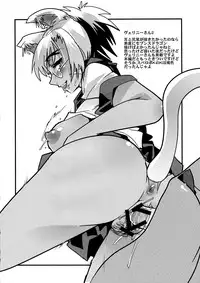 [Bronco Hitoritabi] Ore to Ato 15 Ningurai Yorokonde Kuretara, Sorede + Paper (Various)