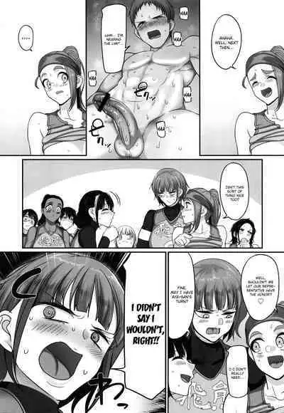 [Yamamoto Zenzen] S-ken K-shi Shakaijin Joshi Volleyball Circle no Jijou 1 | Affairs of the Women's Volleyball Circle of K city, S prefecture 1 [English] {brolen}