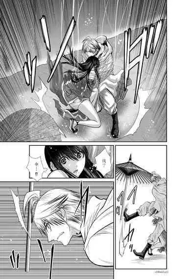 [Tetsu MOMOTA] Chijou Hyakkai R18 Ch61-65 [Chinese] 地上100層 [牛頭人酋長之魂漢化]