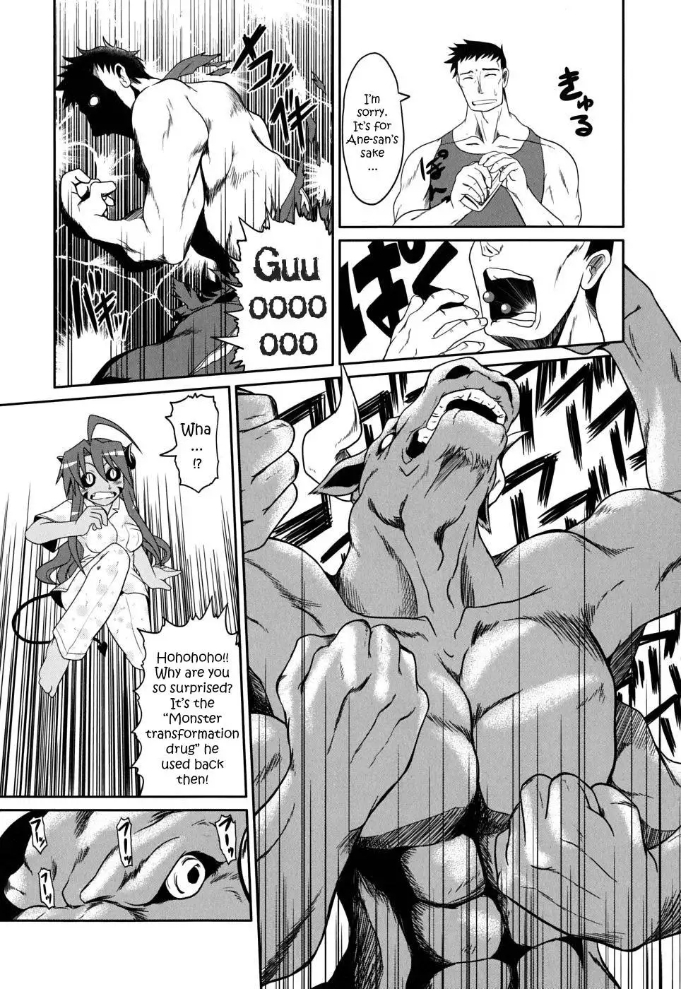 The Concealed Ending has been Found