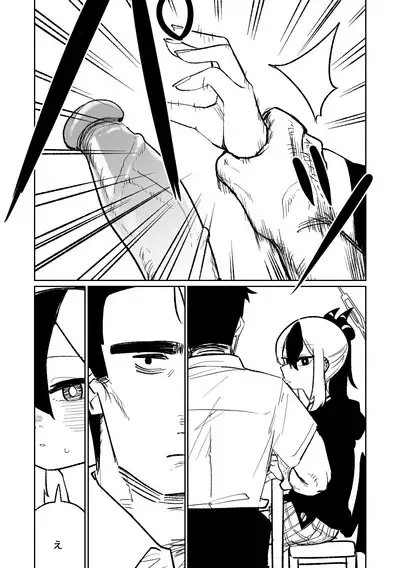 [Asahina Yoshitosi] Benriya 68 Datsui Mahjong 01-03 | 便利屋６８脫衣麻將 01-03 (Blue Archive) [Chinese, Japanese] [Ongoing]