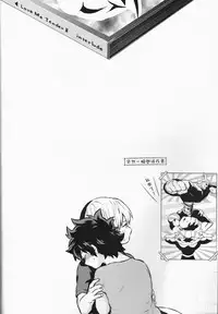 (SUPER27) [Kyujitsusyukkin (Chikaya)] Love Me Tender another story (Boku no Hero Academia) [Chinese] [沒有漢化]