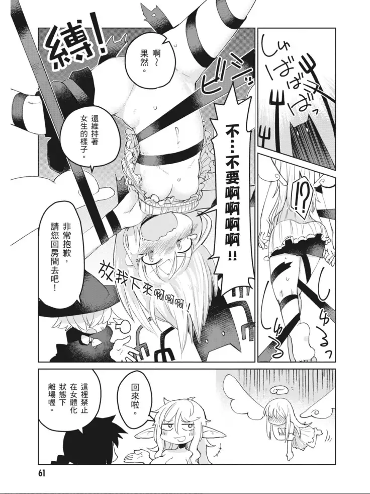 Interspecies Reviewers