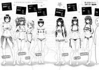 [Kojima Saya] Seikousai - School Love Festival + Toranoana Gentei 8P Shousasshi [Chinese]