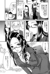 Monthly Vitaman 2015-05