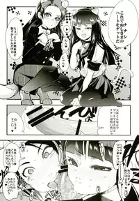 [Bronco Hitoritabi (Various)] Atlus Superstars 3 (Various) [Digital]