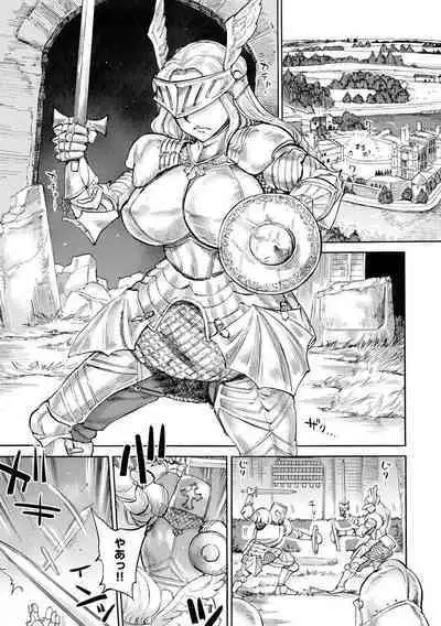 Sesiria to Noro i no Yoroi