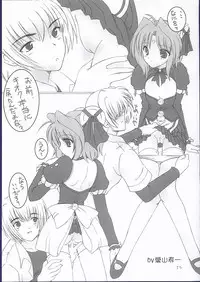 (CR32) [Oh!saka Spirits (Ugeppa, Aiyama Toshikazu, RT.)] ELLEAIR (Beat Angel Escalayer)