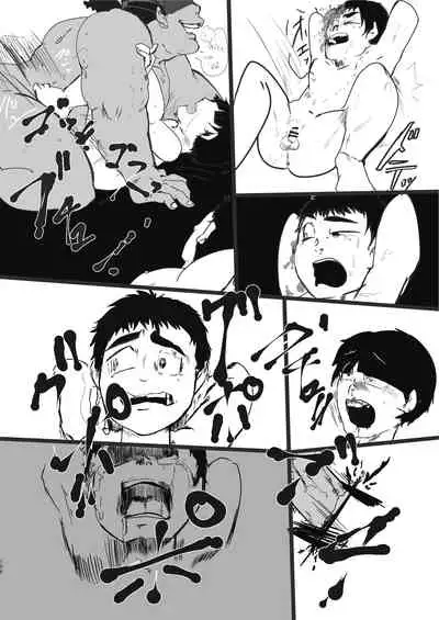 (ShotaFes 4) [Tobuchikara (Various)] JAP FAG BOI