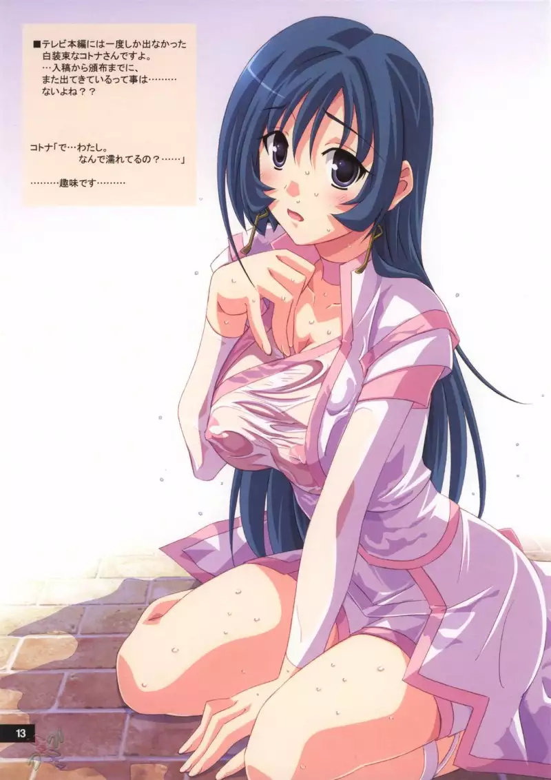 Zoids Genesis - Kotona na Kanzi