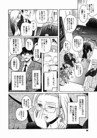 COMIC Megastore H 2005-03