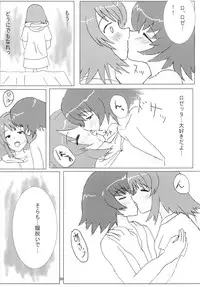 (C64) [drivehome (Nandaba)] Sora no Sugoi Newaza Natsu (Kaleido Star)