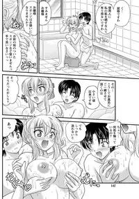 Namaiki! 2012-09 [Digital]