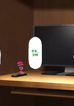 Beit ga Koshitsu de Ura Op Service Shiteiru Mankitsu