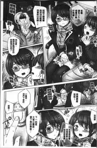 [Otone] Anethurium | 淫姊火鶴紅花 [Chinese]