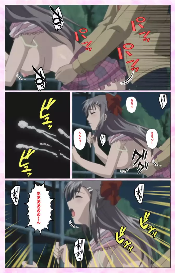 Osananajimi to Doukyuusei Kanzenban