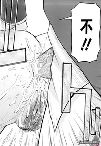 [いのまる]いたずら専用華比良生徒会長(Chinese)