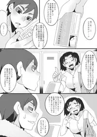 [Junk Island (RYU)] Nyuujoku Succubus [Digital]