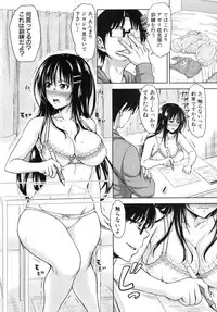 [Takuwan] Pakotate! Round 1-4