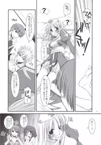 (SC31) [Digital Lover (Nakajima Yuka)] D.L. ACTION 35 X-Rated (Ragnarok Online)