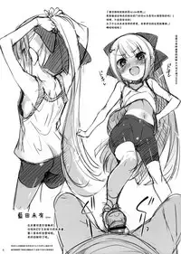 (C84) [Misty Isle (Sorimura Youji)] Ro-Kyu-Bu! Rakugaki Bon (Ro-Kyu-Bu!) [Chinese] [脸肿汉化组]