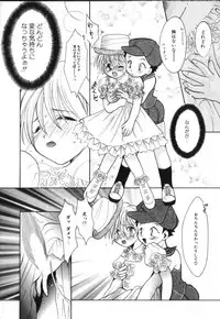 [Anthology] ROMEO Vol.02