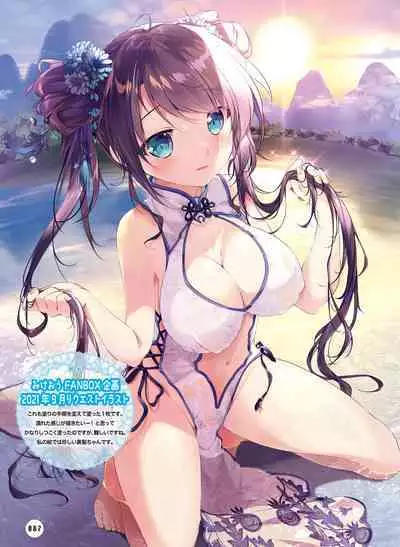 Dengeki Moeoh 2022-08