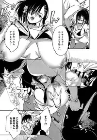 Saijaku Gal wa Ikizurai! Ch. 1-8