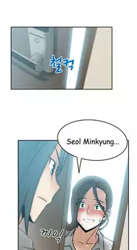 My Office Ch.1-41 (English) (Ongoing)