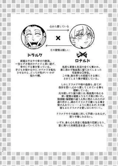 Tasuketekureta Orei ni Oyome ni Moratte Ageru ne Hideo-kun!