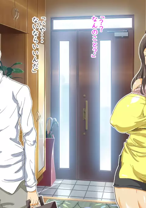 家族関係犯りなおし！