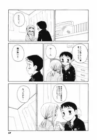 Hin-nyu v41 - Hin-nyu Tengoku