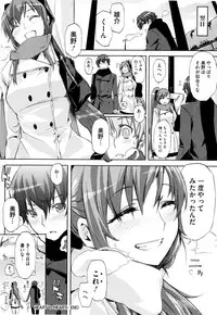 [ED] Cheerism
